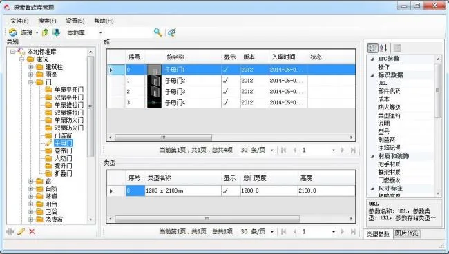 BIM Plugin | Explorer BIM Architectural Design TSRA For Revit Download