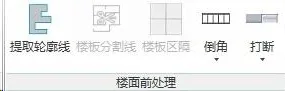 BIM Plugin | Chengxi For Revit Light Steel Building Design Software Download
