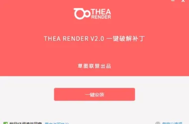 BIM Plugin: Download TheaRender 2.1 for SketchUp (Chinese Version)-BIM WORLD