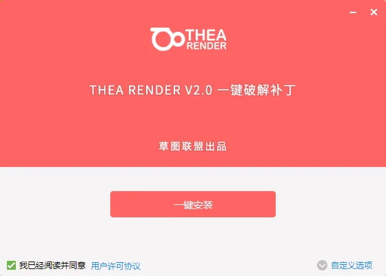 BIM Plugin: Download TheaRender 2.1 for SketchUp (Chinese Version)