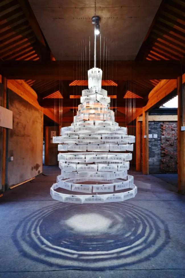 BIM Architecture | Hutong Creation/Hidden Architecture+Renewal Space Design+Clear Architecture