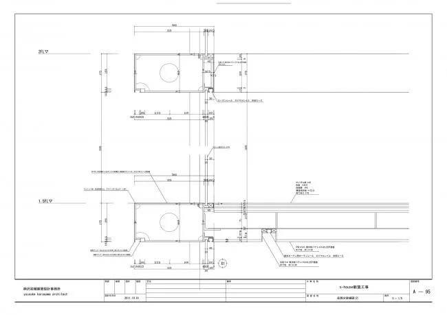 BIM Architecture | Finding the Connection between Virtual and Real: S Room/Bingze Youfu Architectural Design Firm