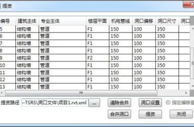 Download Explorer BIM Structural Design TSRS Plugin for Revit-BIM WORLD