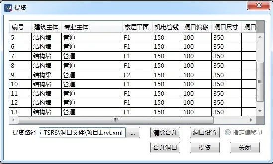 Download Explorer BIM Structural Design TSRS Plugin for Revit