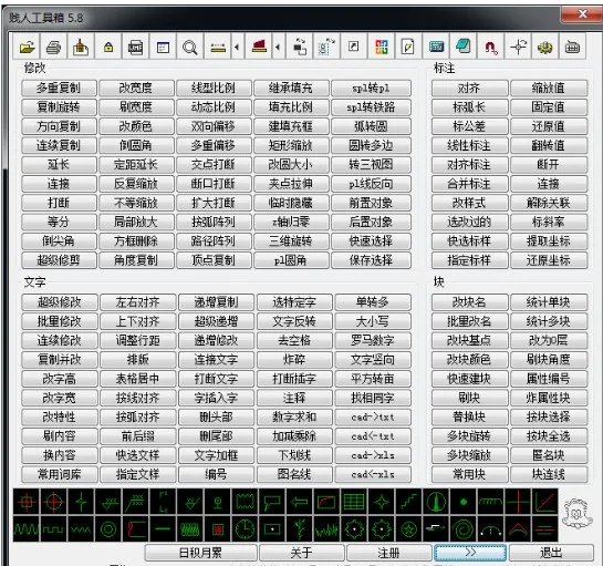 Download Bitch Toolbox 5.8 Green – Free CAD Plugin