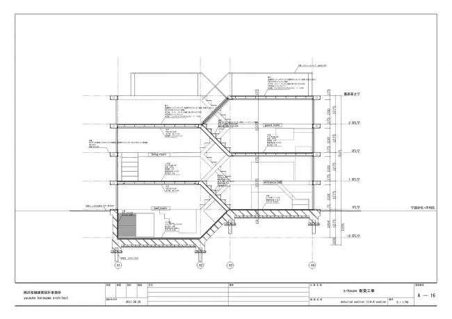 BIM Architecture | Finding the Connection between Virtual and Real: S Room/Bingze Youfu Architectural Design Firm
