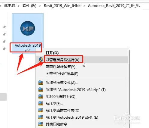 Revit2019 Installation Tutorial+Activation Tutorial