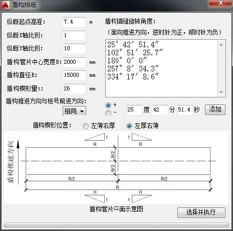 BIM Plugin | Sour Grape Municipal BIM Assistant for Revit Download