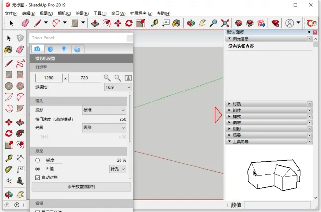 BIM Plugin | TheaRender 2.1 for Sketchup (Thea renderer) Chinese Download