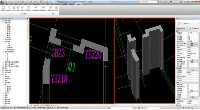 BIM Plugin | Chenxi BIM Flip for Revit Download