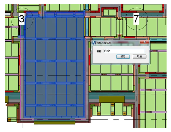 BIM Plugin | Hongye Aluminum Mold BIM Software 2018 (Revit Aluminum Mold Plugin) Download
