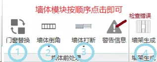 BIM Plugin | Chengxi For Revit Light Steel Building Design Software Download