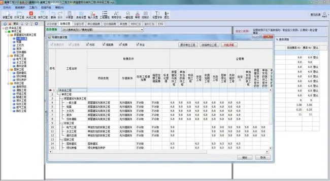 BIM Plugin | Chenxi Engineering Pricing 2017 Download