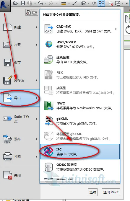 BIM Plugin | Revit Export IFC Improvement Plugin (IFC2016) Download