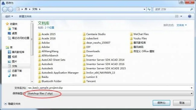 BIM Plugin: Download rvt2skp Revit to SketchUp Import Tool (Revit 2015-2019)