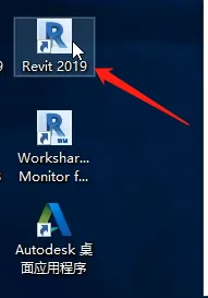 Revit2019 Installation Tutorial+Activation Tutorial