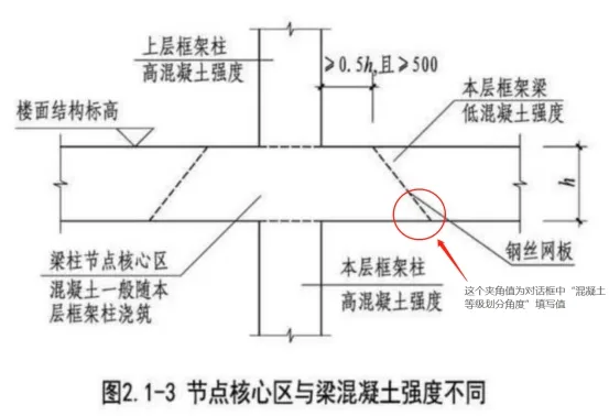 BIM Plugin | Blessing BIM 【 Blessing Beam Column Node Analysis Plugin 】 Download
