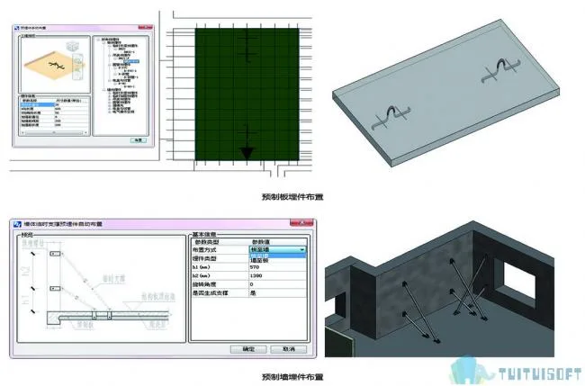 BIM Plugin | Prefabricated Building Design for Revit Download