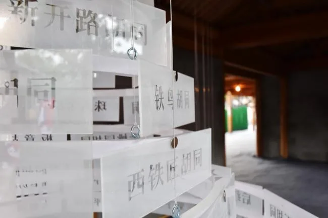 BIM Architecture | Hutong Creation/Hidden Architecture+Renewal Space Design+Clear Architecture