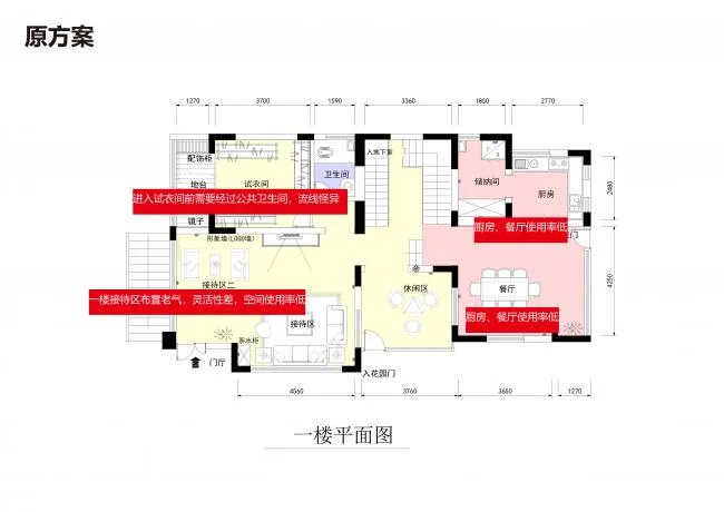 BIM Architecture | Pure and Romantic, Wedding Photography Mansion/Flat Design by Erhai Beach