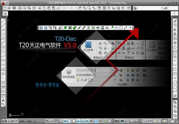 T20 Tianzheng Electric v5.0 32-bit and 64-bit with Installation Guide