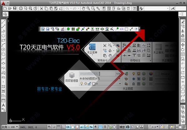 T20 Tianzheng Electric v5.0 32-bit and 64-bit with Installation Guide