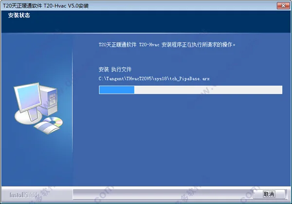 T20 Tianzheng HVAC v5.0 32-bit 64 bit, including installation tutorial