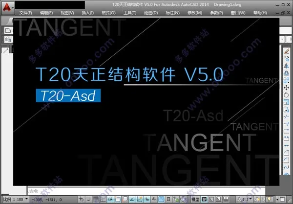 T20 Tianzheng Structure v5.0 32-bit and 64-bit including installation tutorial