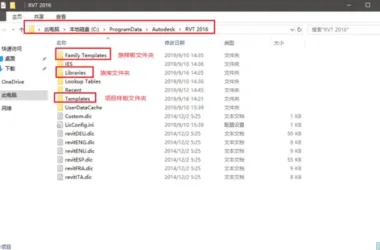 How to Create and Locate Templates and Family Libraries in Revit When They Are Missing After Installation-BIM WORLD