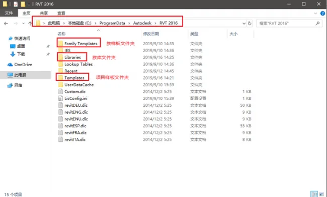What should I do if there are no templates, family libraries, or family templates after installing REVIT, how to create them, and where to locate them.