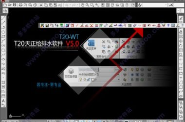 T20 Tianzheng Water Supply and Drainage v5.0 for 32-bit and 64-bit Systems with Installation Guide-BIM WORLD