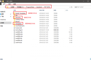 How to Create and Locate Templates and Family Libraries in Revit When They Are Missing After Installation-BIM WORLD