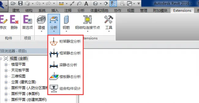 BIM Plugin | Revit Extensions 2013 Free Download with Detailed Graphic and Installation Tutorial