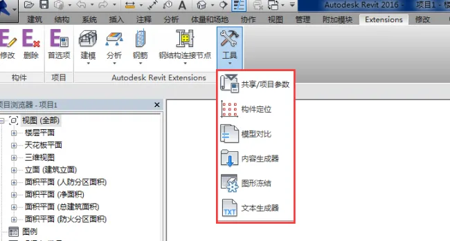 BIM Plugin | Revit Extensions 2013 Free Download with Detailed Graphic and Installation Tutorial