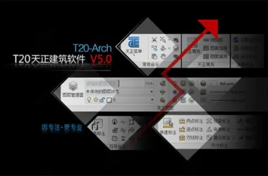 T20 Tianzheng Architecture v5.0 for 32-bit and 64-bit Systems with Installation Guide-BIM WORLD