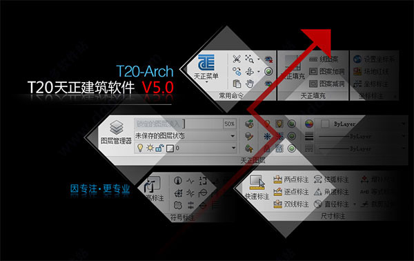 T20 Tianzheng Architecture v5.0 for 32-bit and 64-bit Systems with Installation Guide