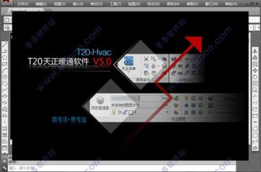 T20 Tianzheng HVAC v5.0 for 32-bit and 64-bit Systems with Step-by-Step Installation Guide-BIM WORLD