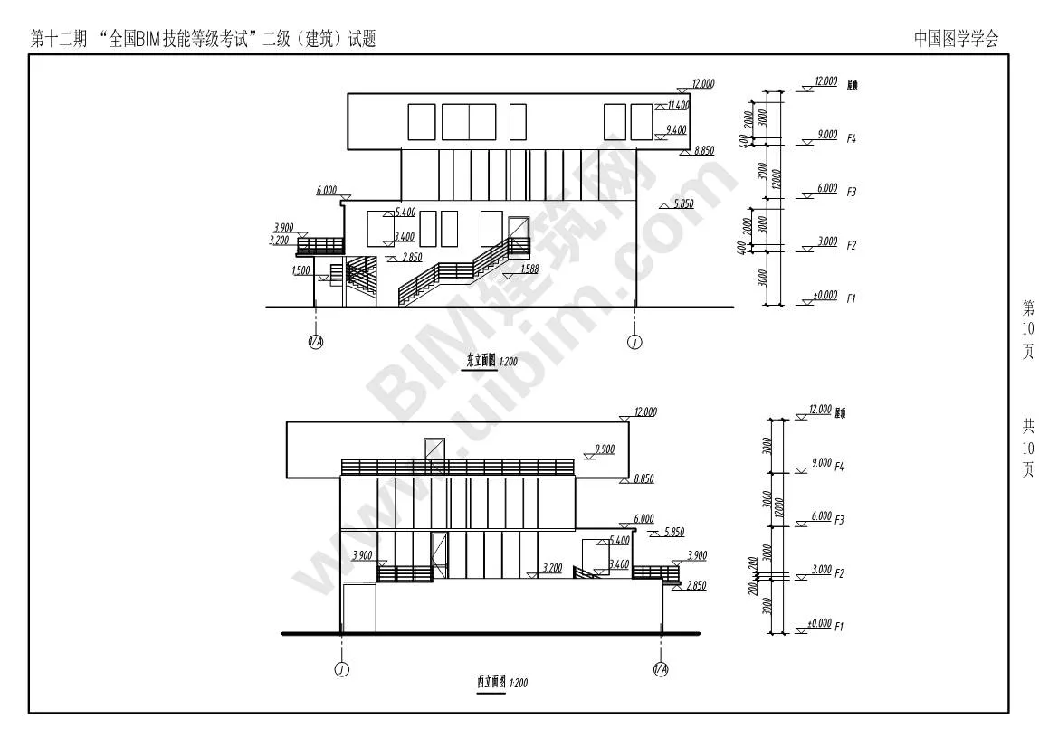 The 12th National BIM Skill Level Examination Level 2 Architectural Professional Test Questions Download