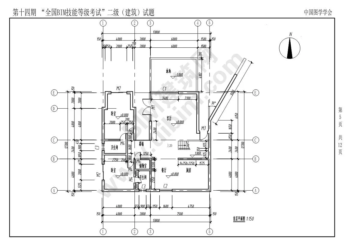 The 14th National BIM Skill Level Examination Level 2 Architectural Professional Test Questions Download