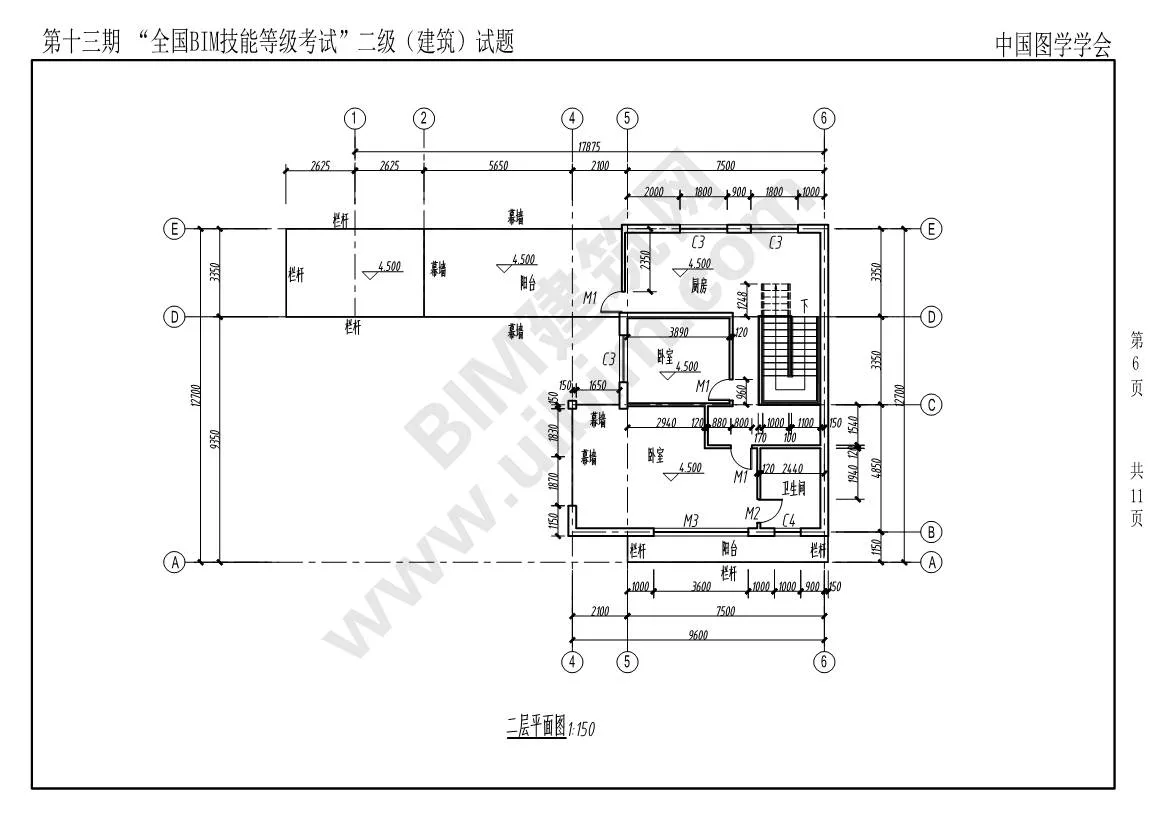 The 13th National BIM Skill Level Examination Level 2 Architectural Professional Test Questions Download
