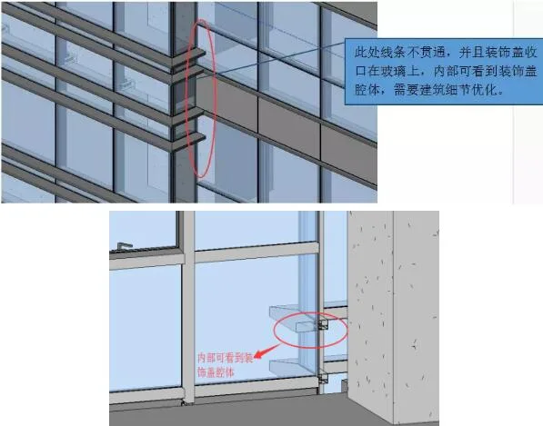 Prefabricated Research | Smart Construction of Prefabricated Buildings Based on BIM Technology (Part 3)