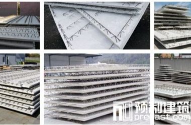 Innovations in Prefabricated Composite Floor Slabs-BIM WORLD