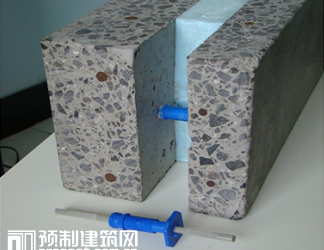Innovations in Prefabricated Construction: Insulated Concrete Wall Panel Connectors-BIM WORLD