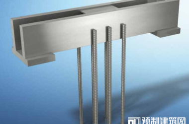 Innovative Research on Prefabricated Dark Cow Leg Structures-BIM WORLD