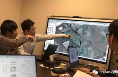 Enhancing Construction Quality of Prefabricated Residential Buildings Through Precise Design Control-BIM WORLD