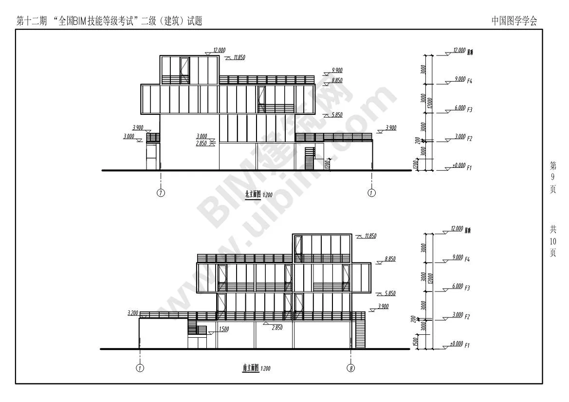 The 12th National BIM Skill Level Examination Level 2 Architectural Professional Test Questions Download