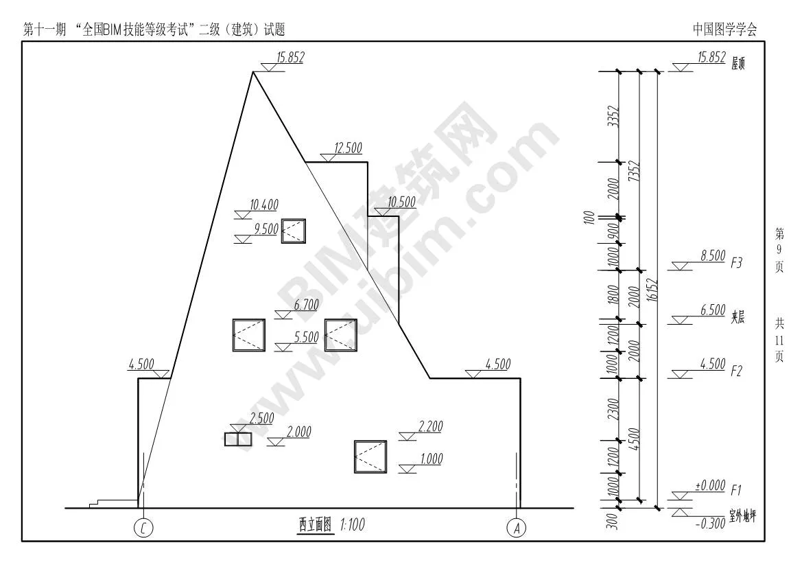 The 11th National BIM Skill Level Examination Level 2 Architectural Professional Exam Questions Download