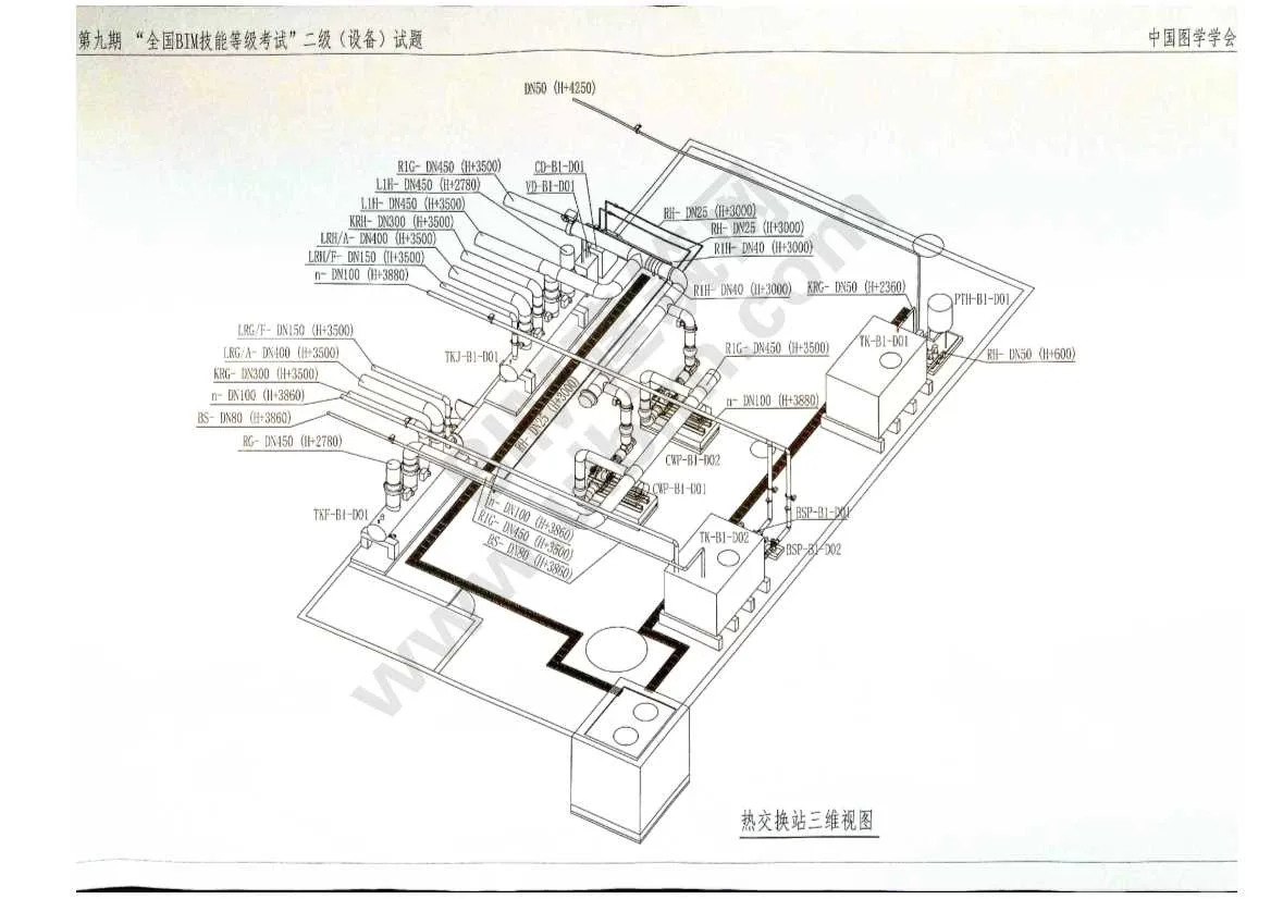 The 9th National BIM Skill Level Examination Level 2 Equipment Professional Test Question Download