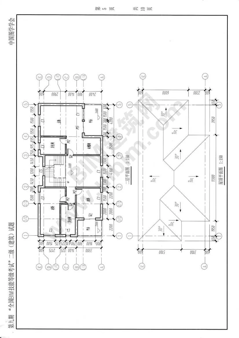 The 9th National BIM Skill Level Examination Level 2 Architectural Professional Test Questions Download