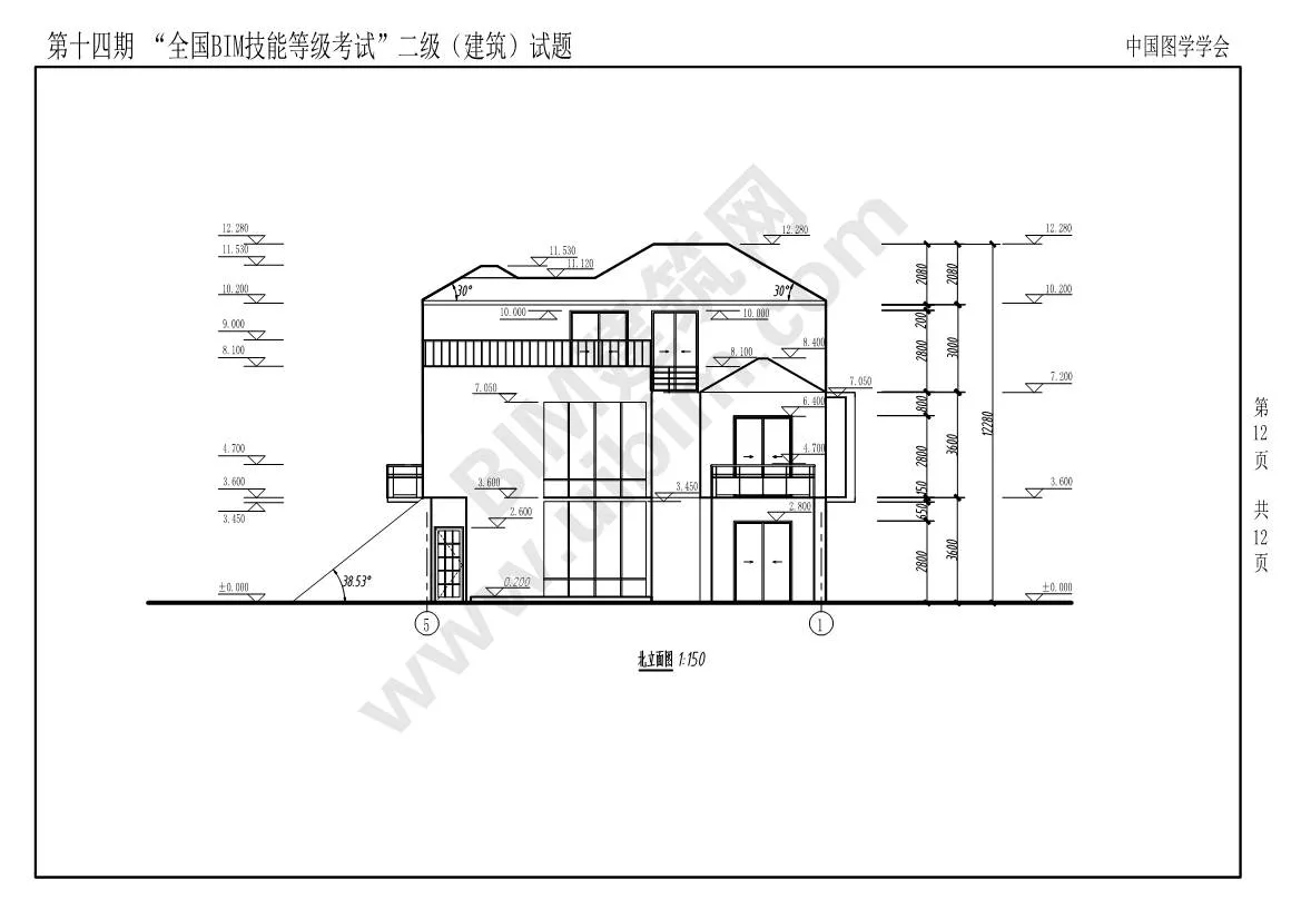 The 14th National BIM Skill Level Examination Level 2 Architectural Professional Test Questions Download